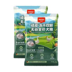 顽皮 成犬幼犬粮通用冻干营养全价泰迪试吃装50g