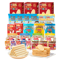贝比玛玛 婴幼儿辅食有机米饼 40g