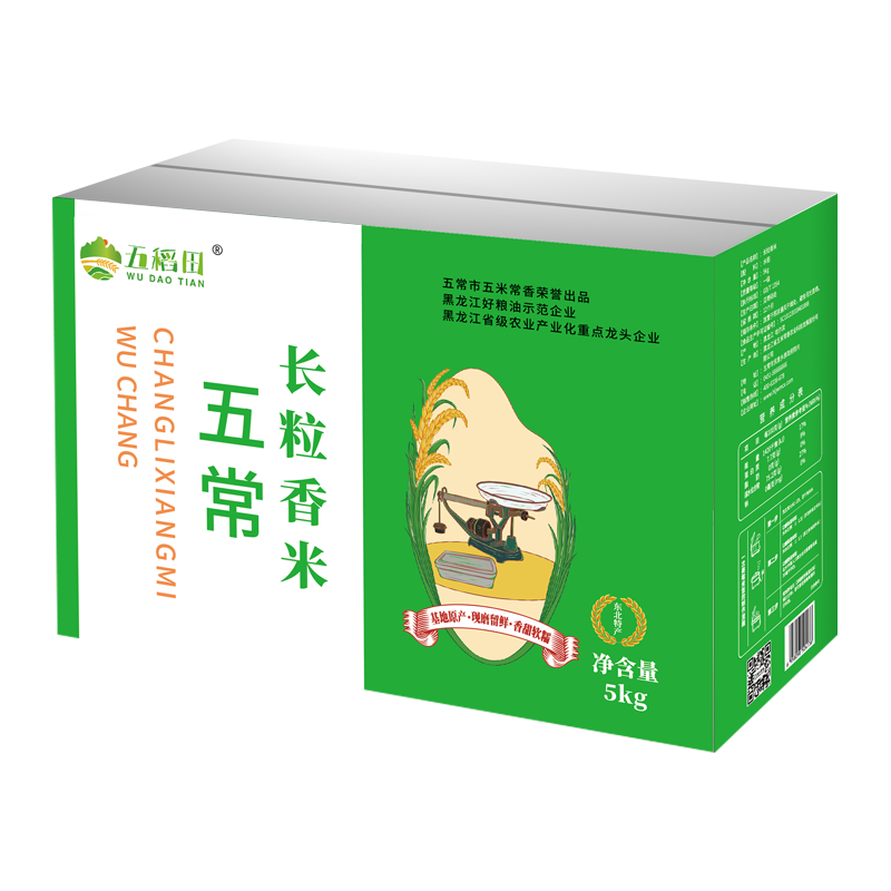 五稻田 长粒香大米 东北大米 1kg*5袋/箱 五公斤整箱装 真空装