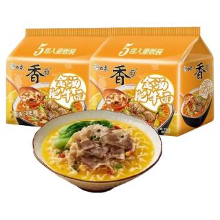 百亿补贴：白象 方便面金汤肥牛面15袋酸汤肥牛实惠酸辣泡面袋装