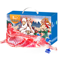 仲亨记 宁夏滩羊肉生鲜羊腿羊排礼盒新鲜现宰10斤整半只年货 清真