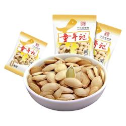 童年记 南瓜子
