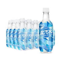 优珍 盐汽水 柠檬味 450ml*24瓶