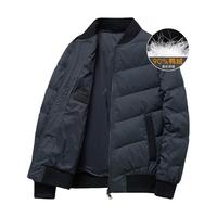 七匹狼 羽绒服男冬季新款轻薄棒球领短款外套男士中年男装上衣服饰Q 102深蓝色 175/92A(XL)