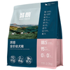 鲜朗 无谷低温烘焙幼犬狗粮 2kg