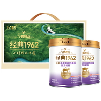 FIRMUS 飞鹤 金装高钙多维配方中老年人奶粉 800g2罐礼盒装