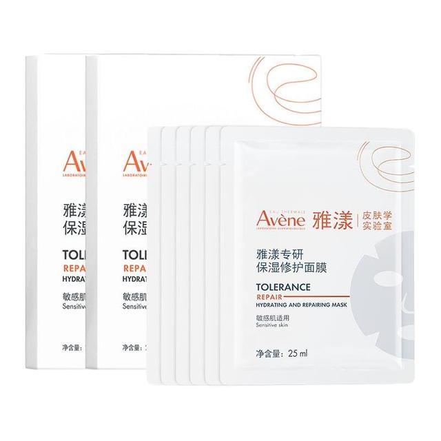 雅漾 专研补水保湿修护面膜2片