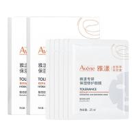雅漾 专研补水保湿修护面膜
