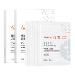 雅漾 专研补水保湿修护面膜