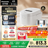 松下 Panasonic Xtra零零煲2.0电饭煲0涂层家用3-6人无涂层不锈钢IH煮饭锅4升容量一级能效SR-HFS155-W
