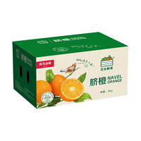农夫山泉 NONGFU SPRING 农夫鲜果 当季春橙 脐橙3kg 新鲜水果礼盒 源头直