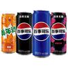 百事 可乐无糖树莓青柠美年达碳酸饮料 330ml*24