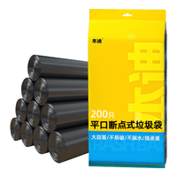 本迪垃圾袋平口点断式中号加厚45*50cm*5卷黑色家用办公分类 200只黑色