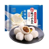 海欣【59元任选5件】升级锁鲜系列鱼丸虾滑牛肉丸火锅组合福建特产串 爆汁小鱼丸500g