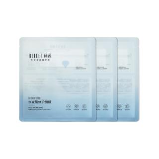 88VIP：颐莲 小耳朵面膜2.0分体升级水光肌2片同地址仅限一单