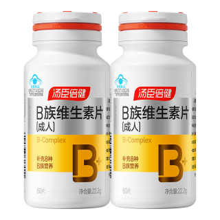 汤臣倍健 复合多种维生素b族含8种维b1b2b6b12烟酰胺非甲钴胺生物素60片*2