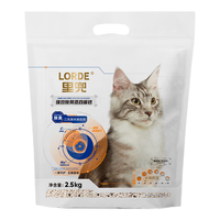LORDE 里兜 猫砂豆腐膨润土混合除臭猫沙不可冲厕所 2.5kg*12袋