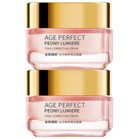  L'OREAL PARIS/巴黎欧莱雅 焕白提亮 女士面霜