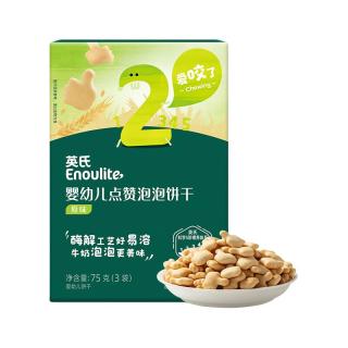 英氏 忆格婴幼儿点赞饼干 2阶 香蕉牛油果味 75g