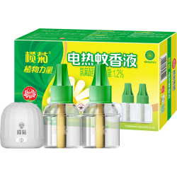 榄菊 电蚊香液2瓶100晚+1加热器 野菊花蚊香液