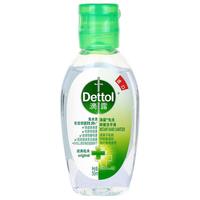 Dettol 滴露 免洗抑菌洗手液 洋甘菊呵护