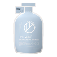 植物语录晨光熹微沐浴露补充装80ml