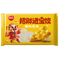 思念招财进宝饺276g*2袋共24只 猪肉玉米水饺 早餐食品速食蒸煎饺