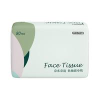 京东京造 柔韧4层加厚80抽(320张)*20包 抽纸 无香纸巾 卫生纸 擦手纸 餐巾纸 面巾纸 整箱销售