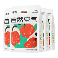 FUKUMARU 福丸 苹果木豆腐混合猫砂 原生苹果木强包裹吸附无刺激 整箱2.5kg*4包