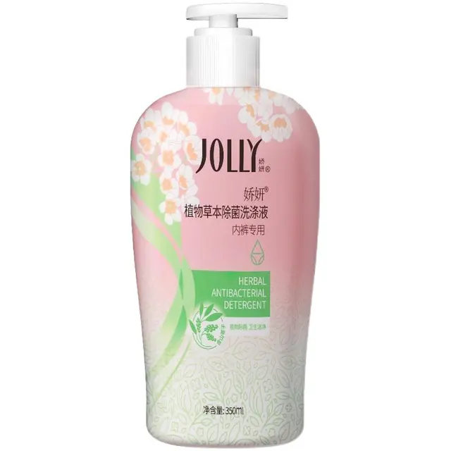 JOLLY 娇妍 内裤专用除菌洗衣液