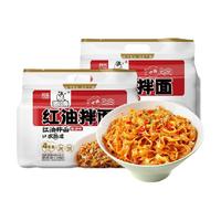 Hi A'KUAN 阿宽 爱吃鬼 红油拌面 酸辣味 400g*2袋