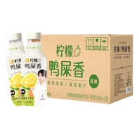 金尘茶【王俊凯】柠檬鸭屎香调味茶饮料 低糖零脂480ml*15瓶 整箱礼 柠檬鸭屎香(低糖) 480ml*15