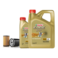 嘉实多（Castrol）保养年卡 小保养双次卡 包含机油+机滤 免费安装 极护5W-40 SN 5L 5L小保养两次 极护5W-40 SN保养年卡