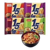 今麦郎方便面拉面泡面酸菜红烧牛肉面大今野1.5倍一袋半整箱