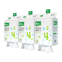 yusen 雨森 一次性洗脸巾植物纤维洁面巾500g擦脸巾抽取式绵柔巾珍珠纹 152抽*3大提
