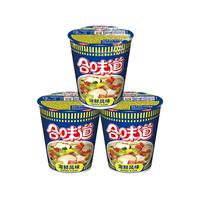 88VIP：合味道 NISSIN 日清 合味道海鲜风味方便面 76g×3杯