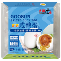 光阳 富硒熟咸蛋70g*4枚 即食流油咸鸭蛋Sam山姆超市同厂无抗生素认证 咸鸭蛋70g*4枚