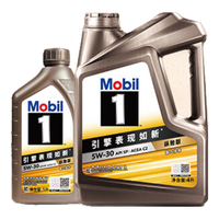 美孚（Mobil）京东养车金美孚一号纵驰版保养单次卡专属表现 5W-30 C2 SP级 5L