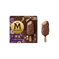  WALL'S/和路雪 冰淇淋雪糕组合装  20支装 包装 1456g