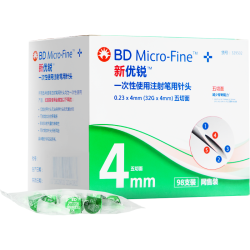 新优锐 BD胰岛素针头家用一次性使用医院同款通用针头 32G*4mm98支