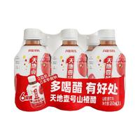 天地壹号 浓缩山楂汁 山楂醋饮料