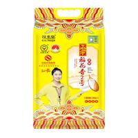 GUMIJI/谷米集 当季新米 五常稻花香二号大米