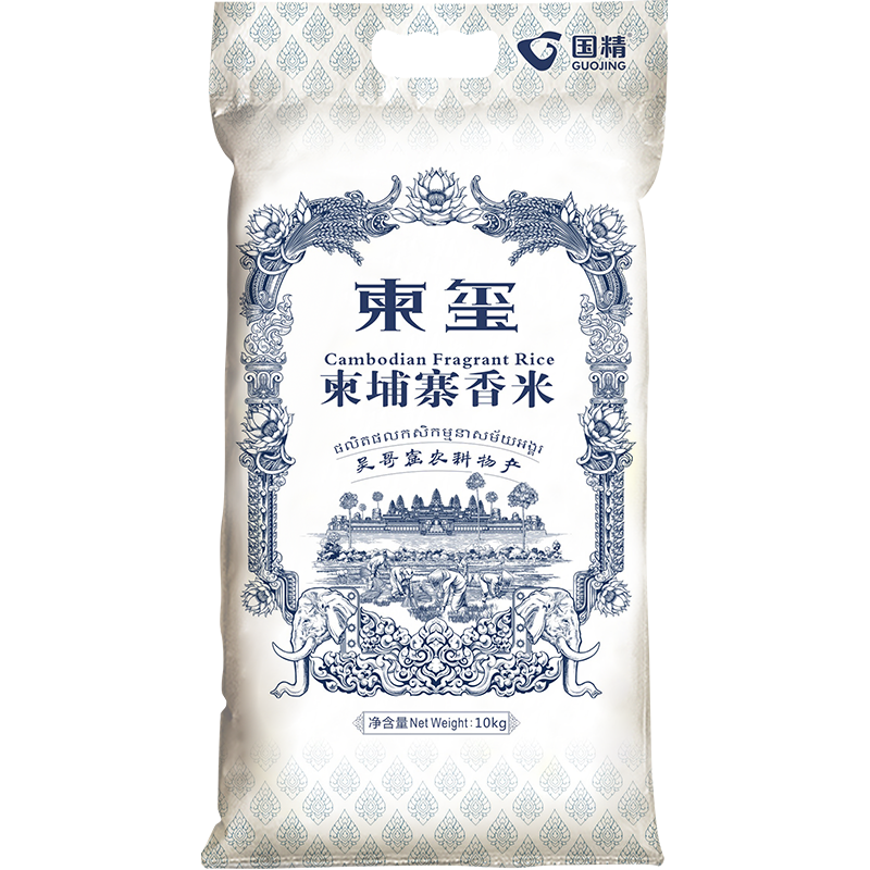GUOJING 国精 柬玺 柬埔寨香米 10kg