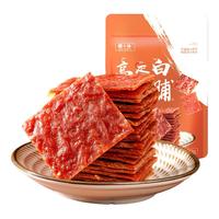 周黑鸭（ZHOUHEIYA）【分享组合装】真空甜辣味卤鸭脖锁骨鸭翅 混合装单袋解馋小零食 周小伴高蛋白肉脯（原味）72g