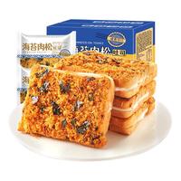 欧贝拉 海苔肉松吐司600g