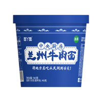 京喜【10万人已购买】非油炸兰州牛肉面重庆小面杂粮面私房牛肉面 兰州牛肉面1桶
