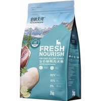 Pure&Natural 伯纳天纯 鲜护食力系列 鸭肉中小型犬全阶段狗粮 2kg