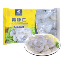 环球水产 特大南美白虾仁无冰鲜冻虾仁去壳去虾青虾仁2斤/（250*4袋）