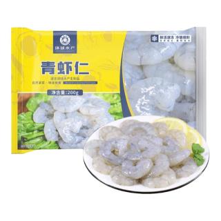UNIVERSAL 特大南美白虾仁无冰鲜冻虾仁去壳去虾线低脂冰冻鲜活速冻冷冻虾肉2斤装79.9元