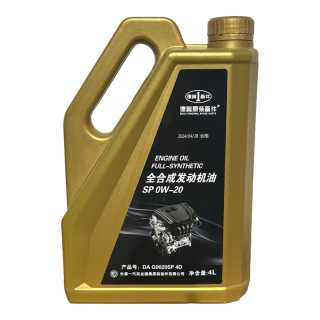 一汽原厂马自达机油全合成SP 0w-20 4L适用昂克赛拉阿特兹CX4CX5CX30  马自达用油SP级0W-20 4L